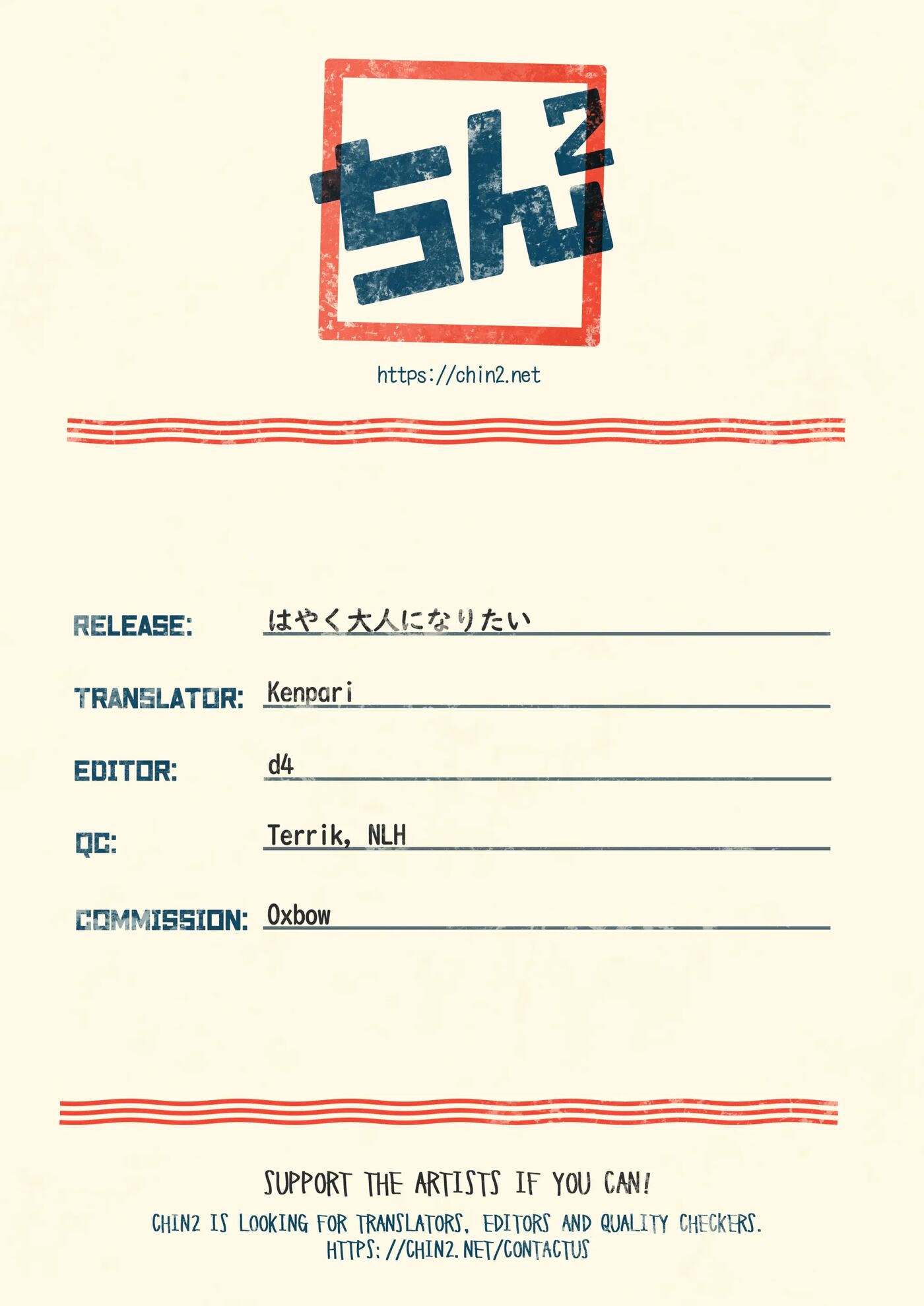 I Wanna Be An Adult [yaoi] Chapter 1000 Page 64